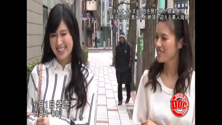 犯されてイキまくる母を見た娘が媚薬発情！親子同時中出し絶頂シーン サムネイル